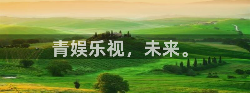 好彩运集团股票
